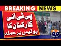 Imran Khan Arrested PTI Workers Protest In Karachi Geo News