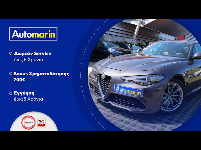 Automarin - Alfa Romeo Giulia 2.2 (2017)-preview