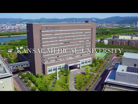 Kansai Medical University Introduction Video 2022
