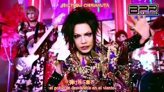 KIRYU Irodori~sub español