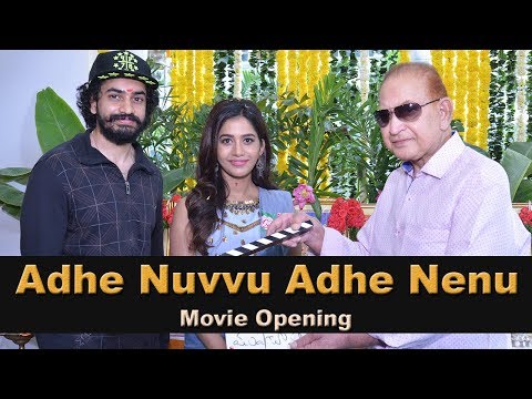 Adhe Nuvvu Adhe Nenu Movie Opening Event