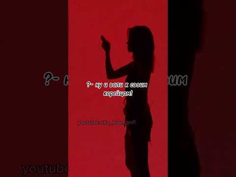 окей🤷🏻‍♀️ #coverdance #felix #gidle #skz #straykids #kpop #bangchanskz #yuqi