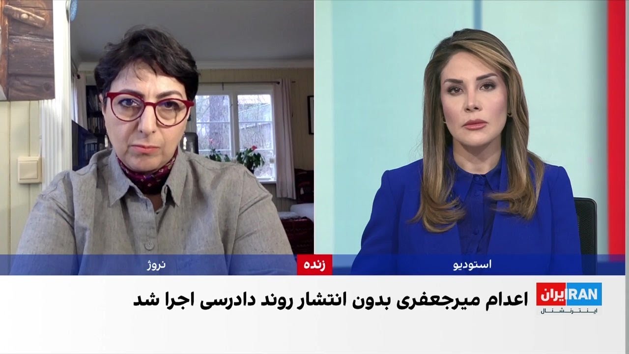 اعدام امیرعلی میرجعفری، شهروند معترض در انقلاب ملی ایرانیان