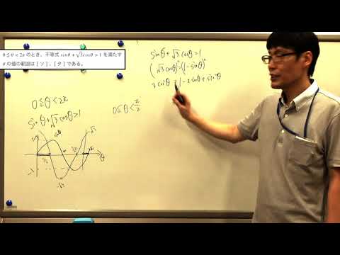 【北九大の過去問解いてみた】2019年 国際環境工学部 前期 数学 第2問 問3