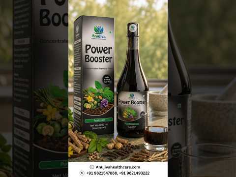 Power Booster