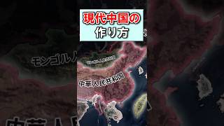 【HoI4】中国台湾の作り方！38秒で解説【Voiceroid実況】 #hoi4