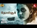 Thoppur Tamil Dubbed Full Movie Blockbuster Action Drama New Tamil Movies 2025