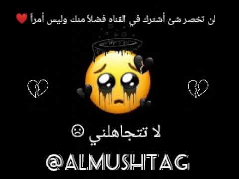 أفضل تجميعه لأشهر موسيقى حزينه أتحداك مـ تبكي