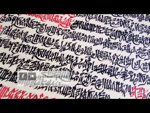 Ancient egyptian hieratic script with metallic nib