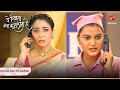 Vidya को हुई ग़लतफ़हमी Ep 4596 Latest Yeh Rishta Kya Kehlata Hai Mon Sun
