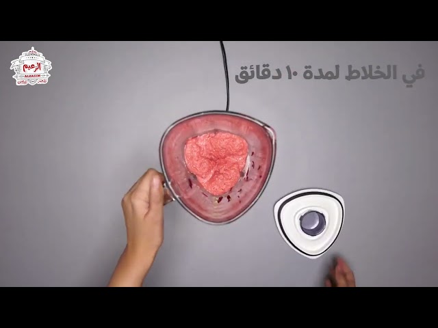 كباب دجاج صافي ( دايت ) 360 جرام _ diet Chicken kabab 360 gm