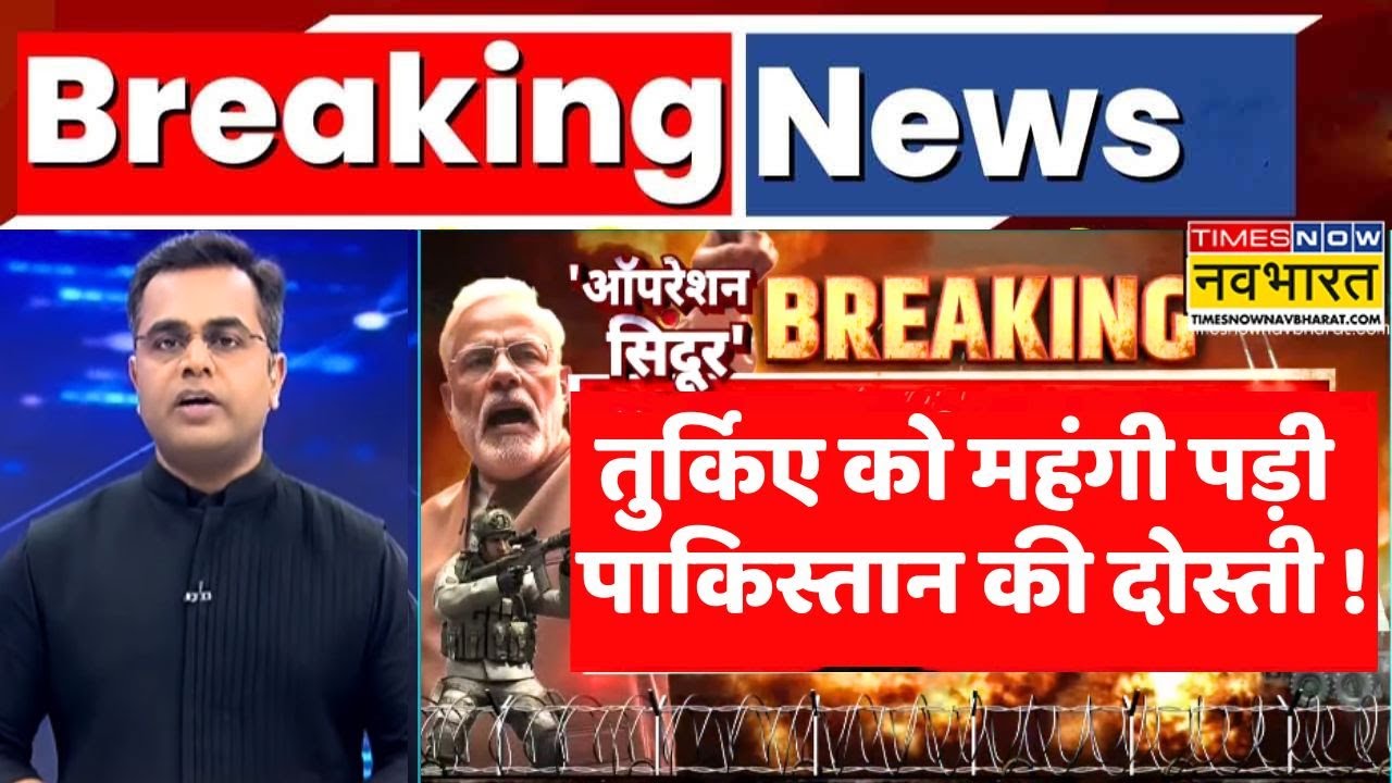 News Ki Pathshala | Sushant Sinha  : पाकिस्तान से यारी तुर्किए को पड़ी भारी ! | India vs Pak
