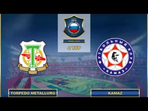 AFL16.RFPL.4 ТУР.Torpedo Metallurg - KAMAZ