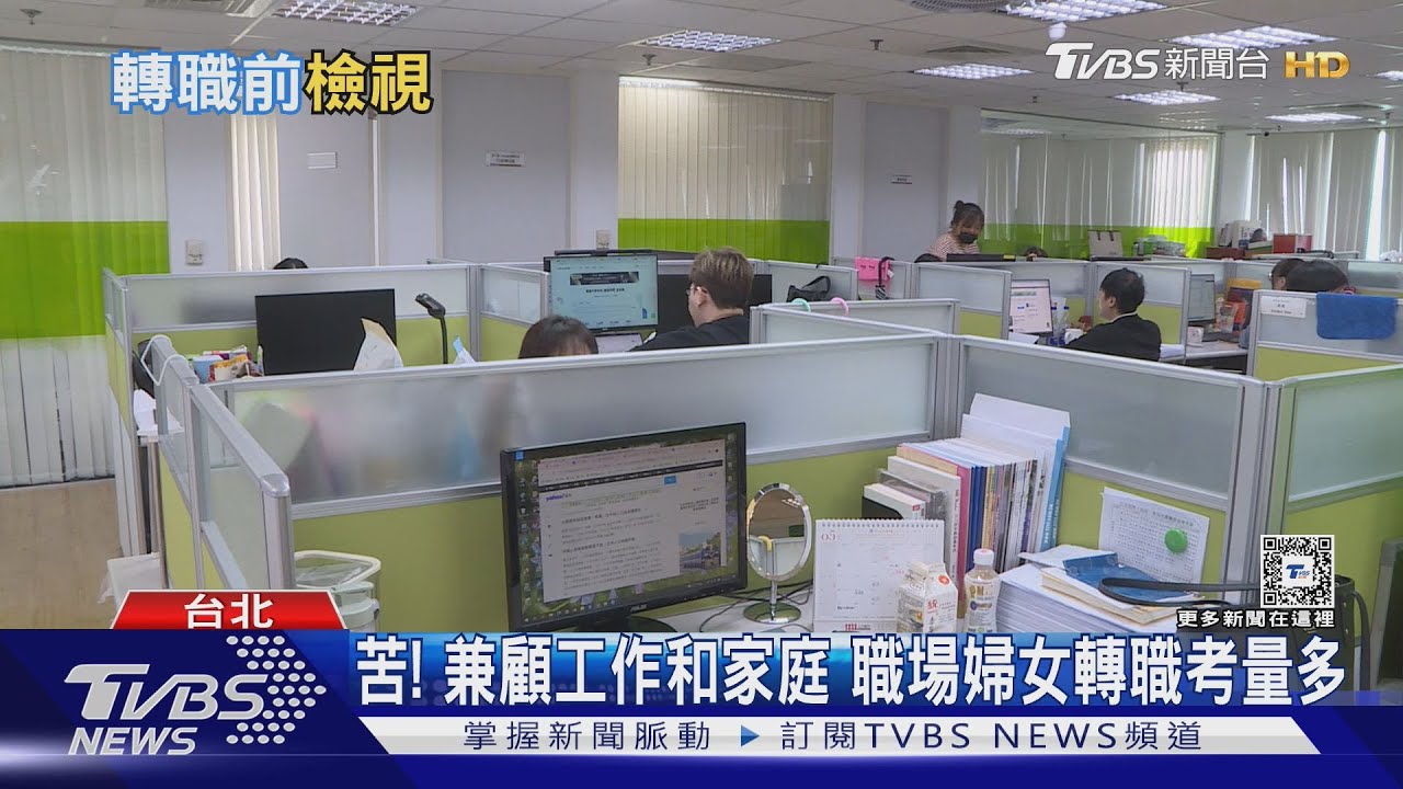 五大指標評估職場能力 轉職檢視增優勢