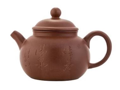 Чайник # 47366, исинская глина, 185 мл. Чайник # 47366, исинская глина, 185 мл.