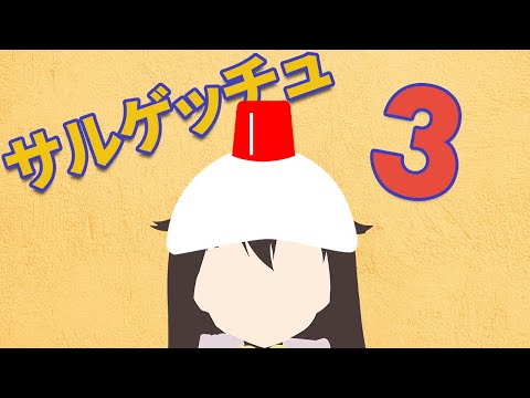 Ape Escape 3 Retrospective: 16 Years Later