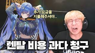 '방주 도내 S급 미녀' 를 얻기 위한 몸부림