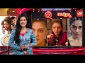 Actor Nani's AWE! Movie Review And Rating | Kajal Agarwal | Regina | Nithya Menon | YOYO TV Channel