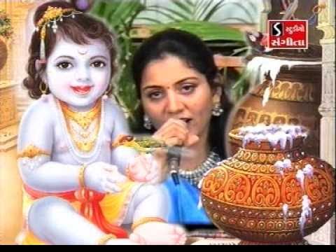 Wala Ne Makhan Bhave Re - Shrinathji Darshan - 4