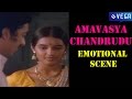 Amavasya Chandrudu Movie Emotional Scene Kamal Haasan