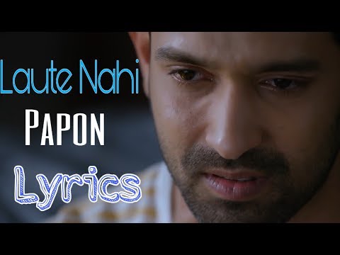 Laute Nahi - Papon | Lyrics Video | Broken But Beautiful