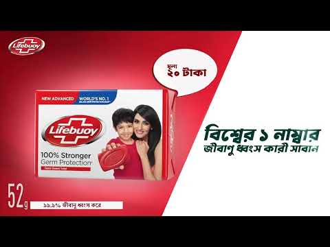 Lifebuoy ads final