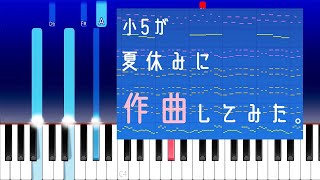 Roga.】A Song Without a Name Yet (Piano Tutorial)