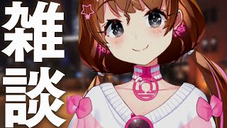 【雑談】あ【Vtuber】