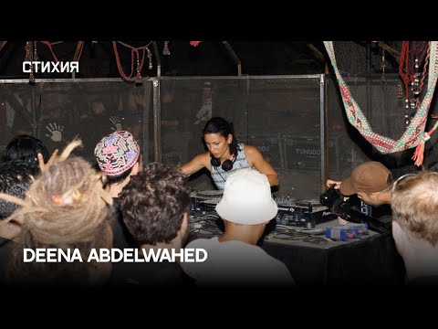 Deena Abdelwahed. Stihia 2024. Stage: I am still waiting for you, Jonim