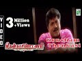 Koncham Thenkasi Thenkasi Pattanam Sarathkumar Samyuktha Varma