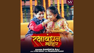 Rakshabandhan Tyohar