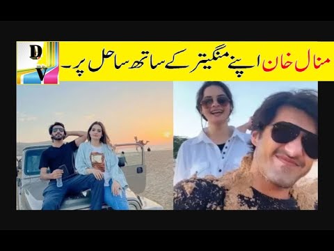 Minal Khan and Ahsan Mohsin Ikram Enjoying Beach Time