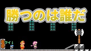 #101 みんなでバトルにハマりそうです【スーパーマリオメーカー2】