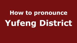 How to pronounce Yufeng District
