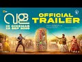 Vala Story Of A Bangle Trailer Lukman Dhyan Govind Vasantha Muhashin Fairbay Films