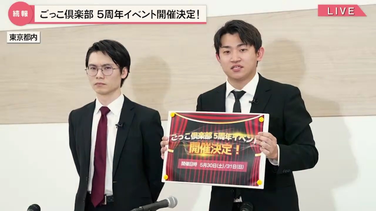 【お知らせ】早坂架威からの重要なお知らせ