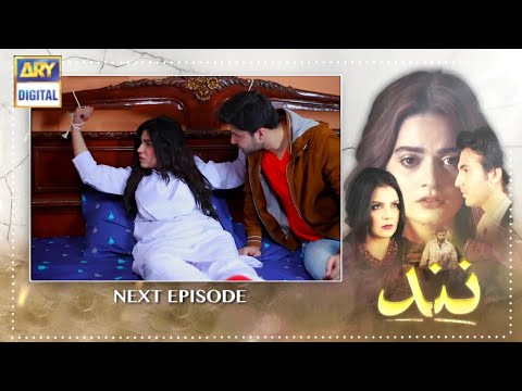 Nand Episode 49 Teaser | Nand Epi 49 Promo | Nand Epi 48 Review | Top Pakistani Dramas