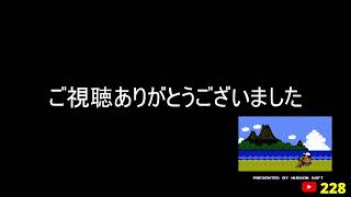 【フジタのゲーム配信】7月28日(火)19時~深夜まで！【平日ゲームのみ回】今日のファミコン&レトロゲームプレイタイトル