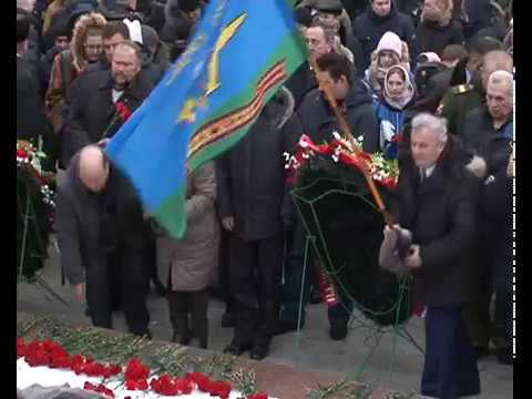 В Курске почтили память погибших в Афганистане