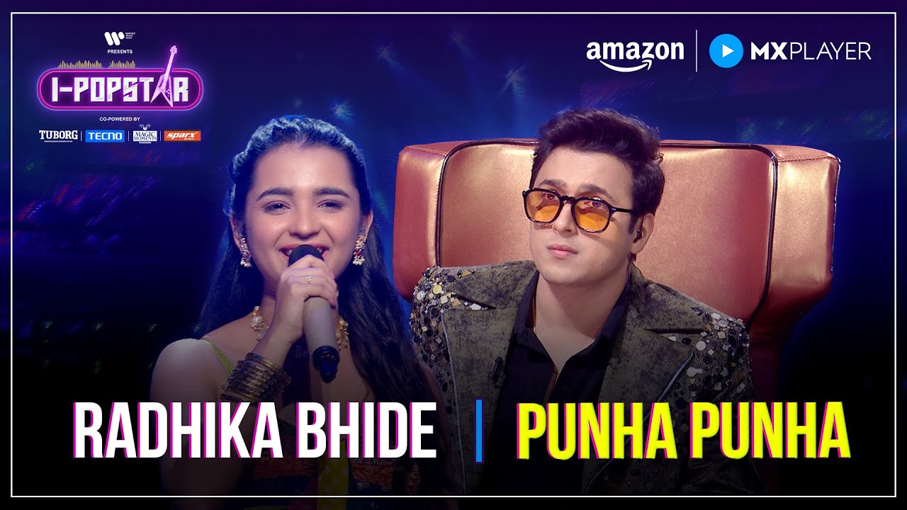Punha Punha Song Lyrics – Radhika Bhide