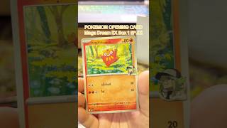 UNPACK POKEMON CARD: Mega Dream EX Box1 EP02 #pokemon #cardgame #pokemontcg #การ์ดโปเกมอน #สุ่มการ์ด