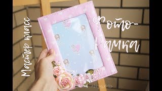 Рамка для рыбалки своими руками из ткани