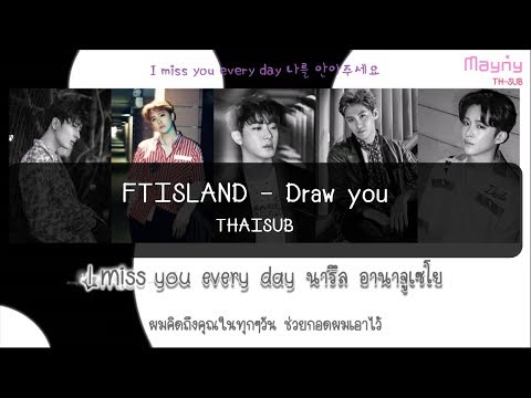 [Karaoke & Thaisub ] FTISLAND – Draw You (너를 그린다)