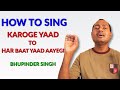 HOW TO SING 