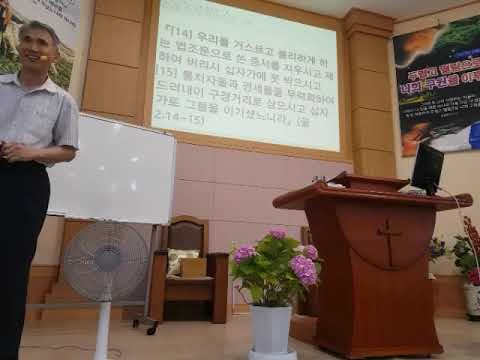 20230618am 우리의 위대한 구원