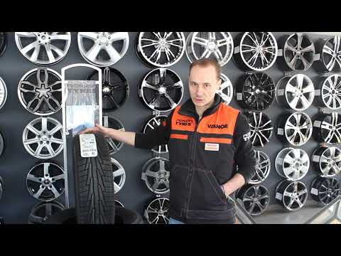 Зимние шины Nokian Nordman RS2 185/60 R15 88R XL