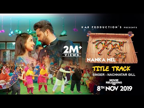 Nanka Mel : Title Track | Nachhatar Gill | Rosshan Prince, Rubina Bajwa | Latest Punjabi Song 2019