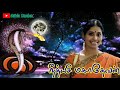 Raja Nagaraja Aadi 18 Nithiyasri Mahathevan