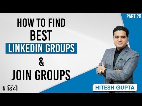 How to Find LinkedIn Groups to Join | LinkedIn Groups Best Practices | linkedingroups