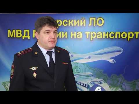 Курские транспортные полицейские принимают поздравления с профессиональным праздником